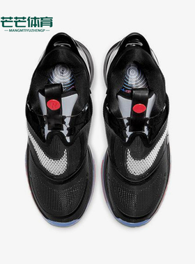 Nike/耐克正品Adapt bb 2.0 男士减震实战经典篮球鞋CV2444-001