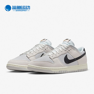 Low Dunk 低帮时尚 男子复古运动休闲板鞋 001 Nike DO9776 耐克正品