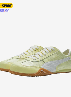 Puma/彪马正品BellaUT生活女黄色低帮休闲经典运动鞋405703-01