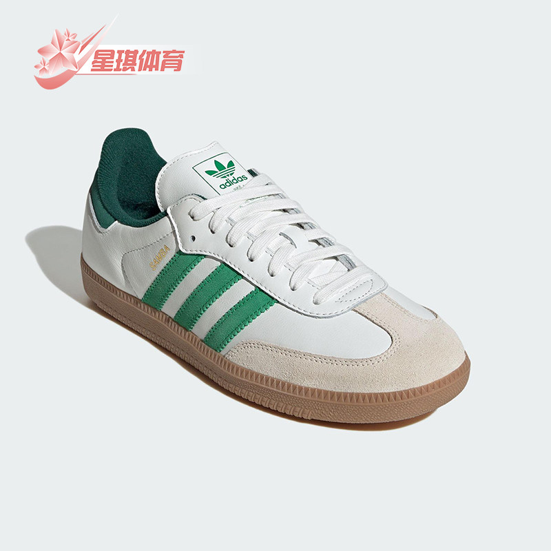 Adidas/阿迪达斯正品三叶草男女同款经典潮流低帮休闲板鞋JI3202,运动鞋new,板鞋,淘宝优惠券,粉丝福利购,淘宝优惠卷