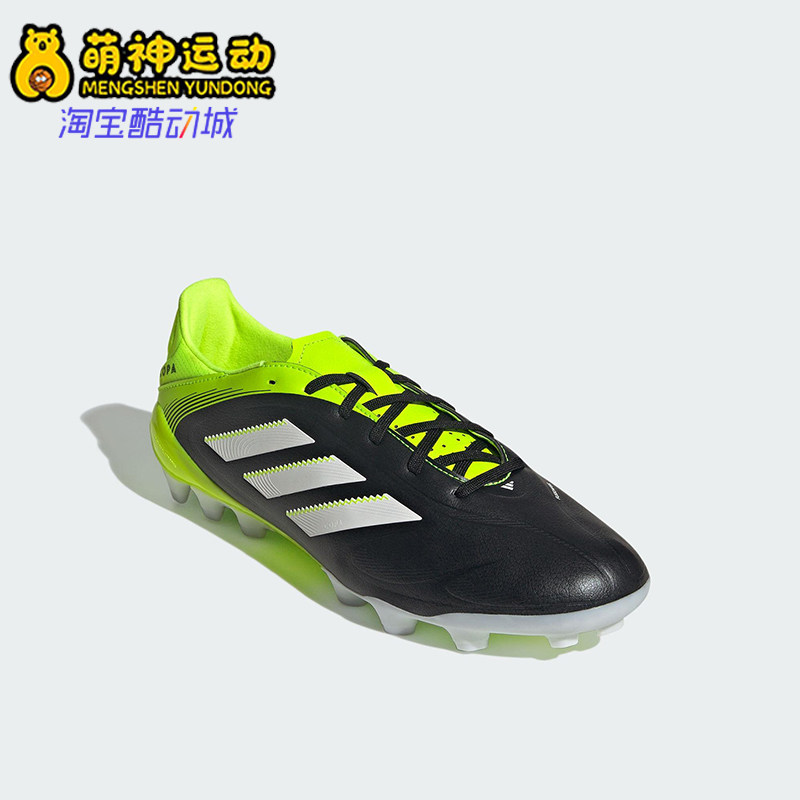 Adidas/阿迪达斯正品2025夏季款男女缓震训练短钉足球鞋JR2864