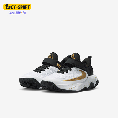 Nike/耐克正品Immortality 4小童耐磨魔术贴休闲运动鞋IH7665-003