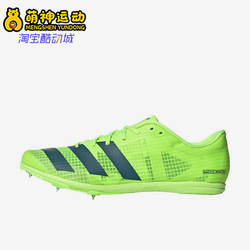 Adidas/阿迪达斯正品neo DistanceStar男女经典专业跑步鞋IE6883