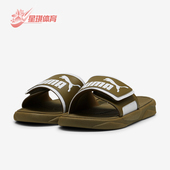 彪马正品 休闲男女同款 一字拖运动魔术贴拖鞋 Puma 372280