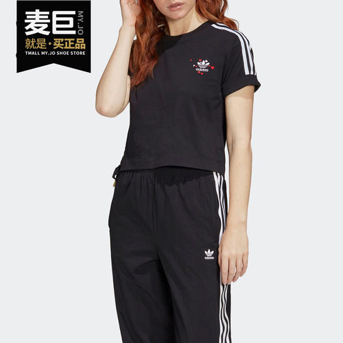 Adidas/阿迪达斯正品当季新款女子圆领短款休闲运动T恤GK7172