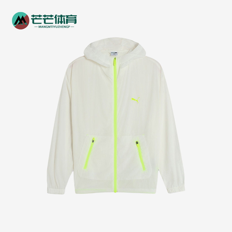 Puma/彪马正品连帽拉链轻量凉感儿童休闲经典舒适防晒衣950433-01