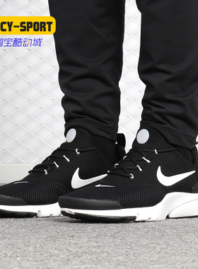 Nike/耐克正品PRESTO FLY 男子跑步舒适透气轻便运动休闲鞋908019