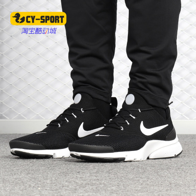 Nike/耐克正品PRESTO FLY 男子跑步舒适透气轻便运动休闲鞋908019