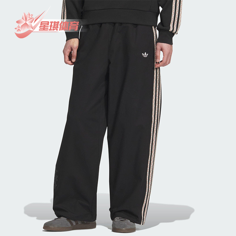 Adidas/阿迪达斯正品三叶草男士条纹梭织宽松休闲运动裤KC0114