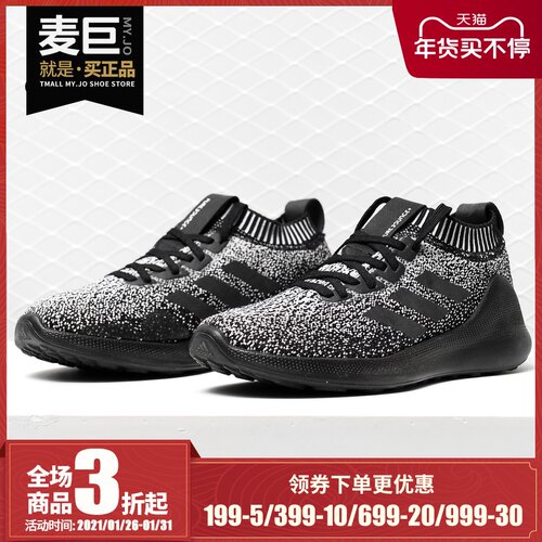 阿迪达斯大童运动跑步鞋