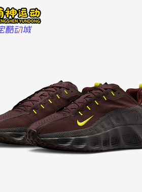 Nike/耐克正品2025秋季款男士训练低帮系带耐磨跑步鞋IM9327-200