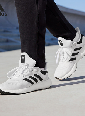 Adidas/阿迪达斯官方正品PUREBOOST 22男女低帮缓震跑步鞋GW8587