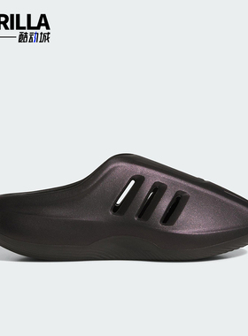 Adidas/阿迪达斯正品2025夏季款男女运动耐磨休闲时尚拖鞋JQ2653