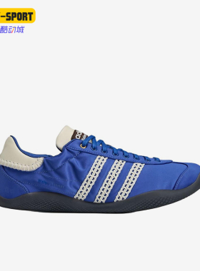 Adidas/阿迪达斯正品三叶草男女蓝色低帮经典贴合日常板鞋JR1774