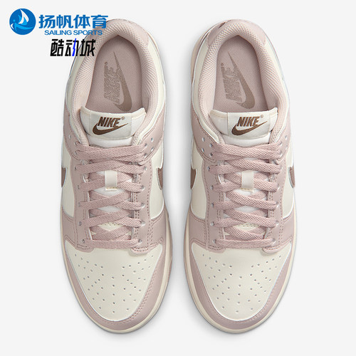 Nike/耐克正品Dunk Low女士耐磨经典轻便休闲系带板鞋IM6572-602