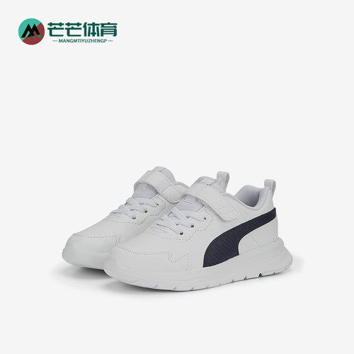 Puma/彪马小童耐磨运动休闲鞋