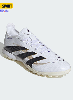 Adidas/阿迪达斯正品PREDATOR LEAGUE男士经典训练足球鞋JI1134
