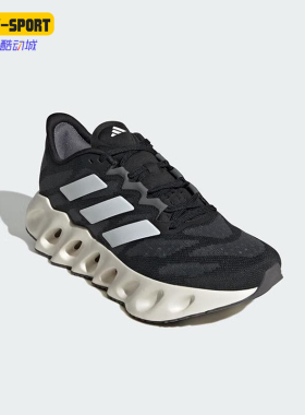 Adidas/阿迪达斯正品秋季新款女士厚底缓震训练跑步鞋ID1788