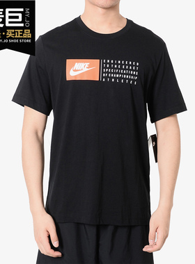 Nike/耐克正品AS M NSW TEE VERBIAGE 1 FS男子休闲T恤BQ5884-010