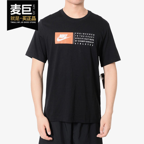 男子休闲运动时尚透气针织短袖