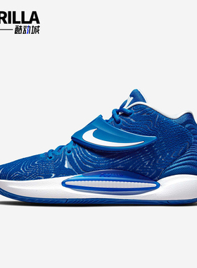 Nike/耐克正品四季款男士运动时尚复古实战训练篮球鞋DA7850-400