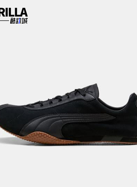 Puma/彪马正品H-ST REET男女薄底系带低帮轻盈休闲鞋403777-03