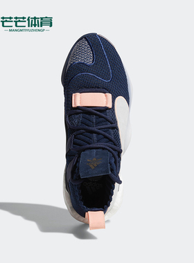 Adidas/阿迪达斯正品三叶草男女同款时尚防滑网面篮球鞋B42243