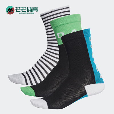 Adidas/阿迪达斯儿童运动袜