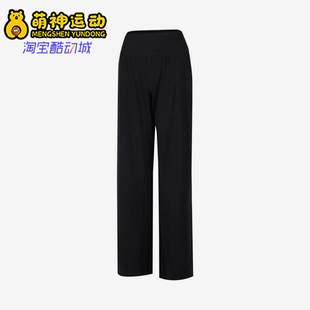 女士运动针织高腰宽松阔腿长裤 Nike 耐克正品 新款 010 HJ5361