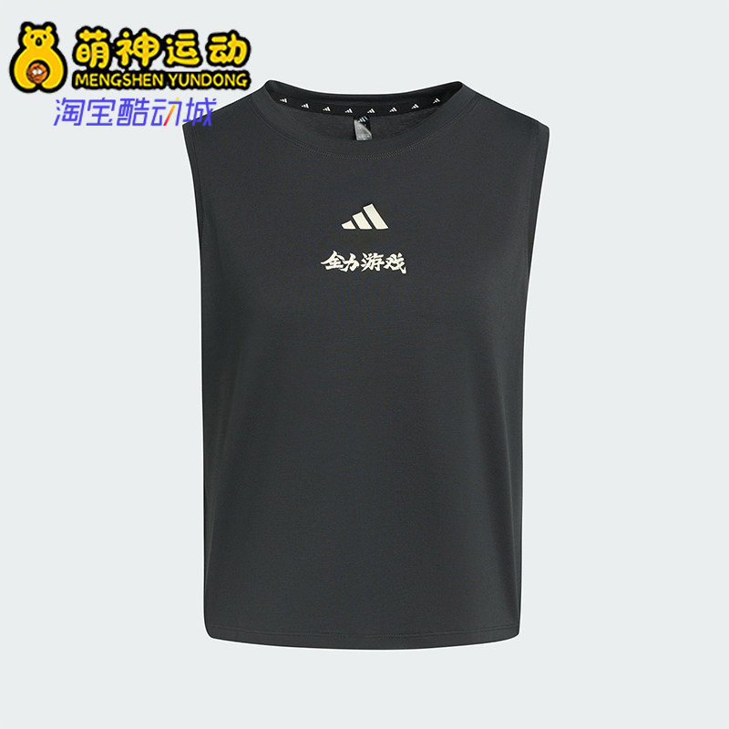 Adidas/阿迪达斯正品AFC TANK W男士圆领训练运动针织T恤KT6887,运动服/休闲服装,运动T恤,淘宝优惠券,粉丝福利购,淘宝优惠卷
