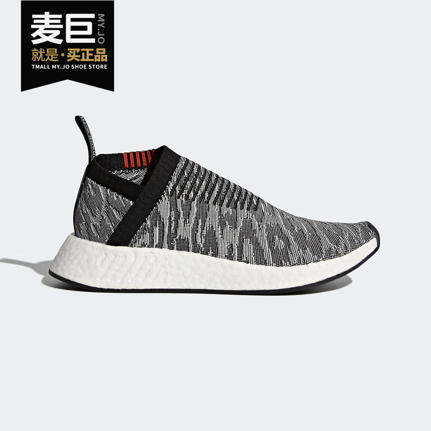 Adidas/阿迪达斯正品三叶草 NMD_CS2 PK boost袜套休闲鞋BZ0515