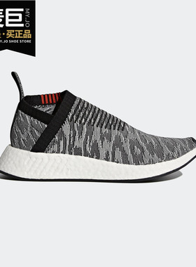 Adidas/阿迪达斯正品三叶草 NMD_CS2 PK boost袜套休闲鞋BZ0515