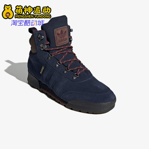 Adidas/阿迪达斯正品男士透气缓震休闲耐磨高帮板鞋EE6207