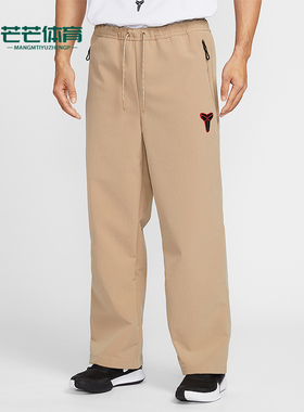 Nike/耐克正品2026春季款男士日常直筒梭织运动长裤IF4895-242