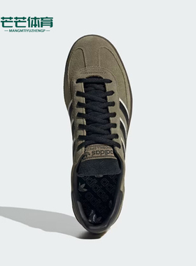 Adidas/阿迪达斯正品三叶草男女同款轻质缓震回弹板鞋IG6183