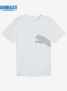 Puma/彪马正品2025夏季款男士简约套头经典针织休闲短袖527364-02