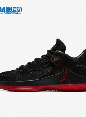 Nike/耐克正品Air Jordan 32男士耐磨实战篮球鞋AA1256-003