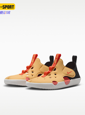 Nike/耐克正品SunrayProtect4新款儿童经典戏水凉鞋HF6277-701
