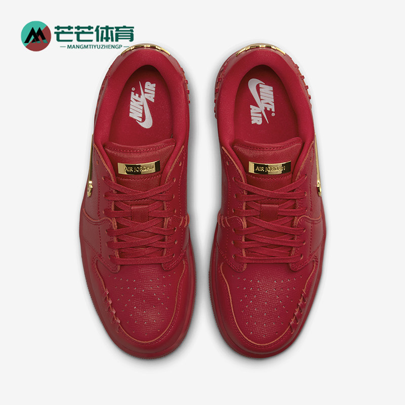 Nike/耐克正品Jordan 1 Low女士运动训练篮球鞋FN5032-607