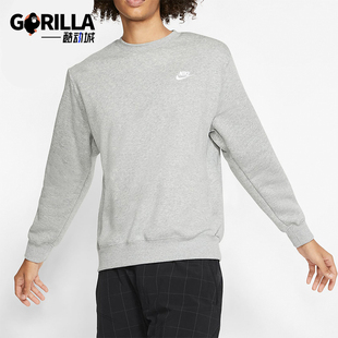 耐克正品 针织套头保暖加绒运动卫衣BV2663 春季 经典 063 男士 Nike