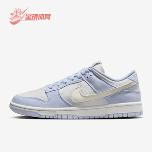 耐克正品 HF1985 Dunk 板鞋 001 Low女士轻便休闲耐磨经典 Nike