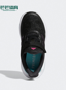 Adidas/阿迪达斯正品EQ21 RUN EL K儿童时尚轻便运动跑步鞋H01876
