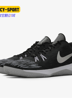 Nike/耐克正品年新款男子NIKE ZOOM EVIDENCE II篮球鞋908976
