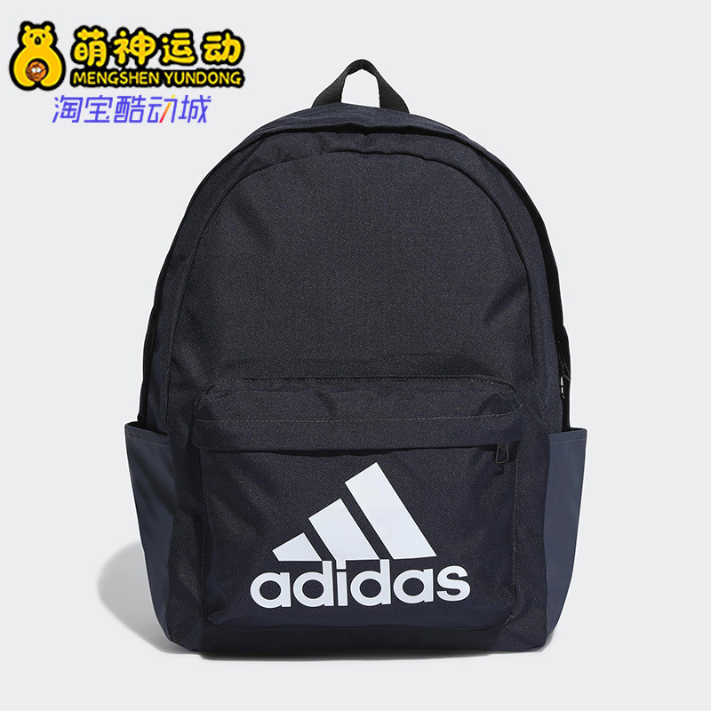 Adidas/阿迪达斯正品运动Logo织物书包经典背包双肩背包HR9809