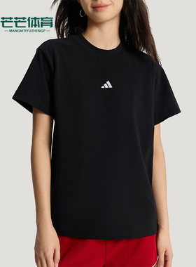 Adidas/阿迪达斯正品夏季女士透气简约轻盈圆领日常短袖T恤KX2761