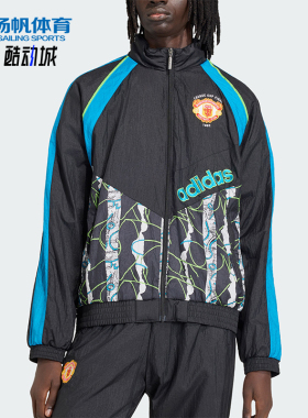 Adidas/阿迪达斯正品三叶草新款男黑蓝色足经典球夹克外套KD5815