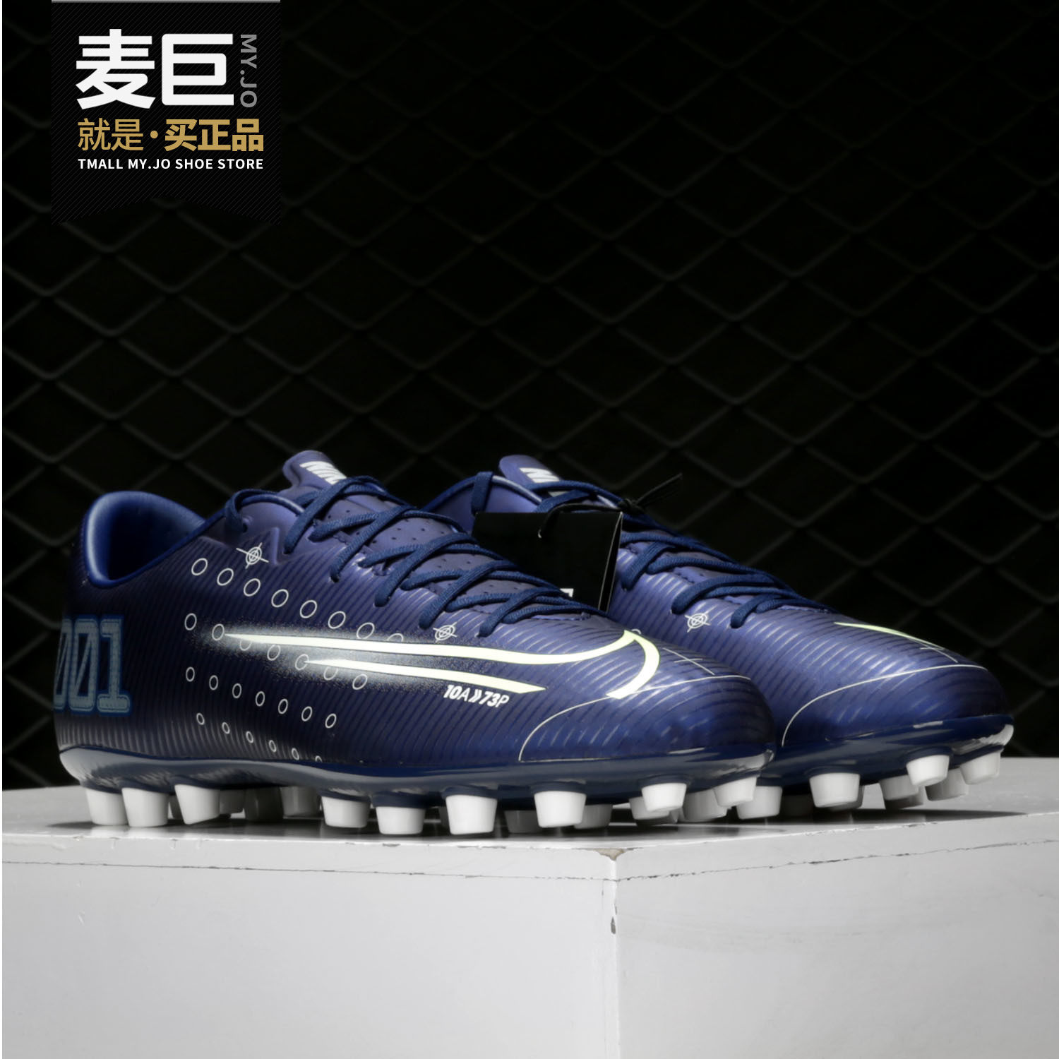 Nike/耐克正品 当季新款男女低帮AG钉短钉人草训练足球鞋 CJ1291