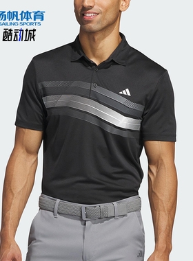 Adidas/阿迪达斯正品CORE CHST高尔夫经典运动男士POLO衫IX2018