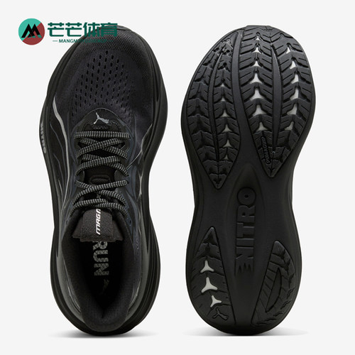 Puma彪马正品MagMax 2男子轻盈缓震舒适防滑跑步鞋313685-01