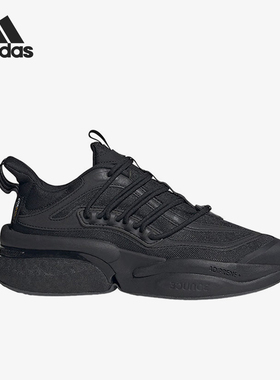 Adidas/阿迪达斯官方正品AlphaBoost V1女士透气厚底运动鞋IG7515